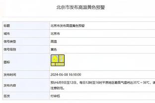 raybet最佳电子竞技平台截图4